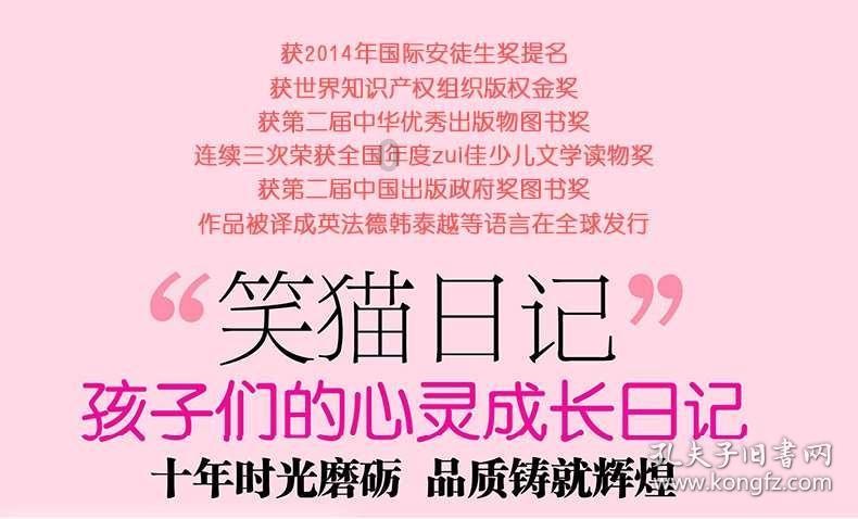 作业机器人救援