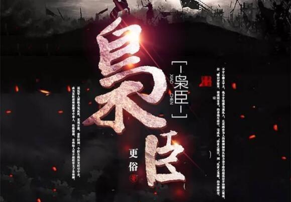 清廷一年支出五百万两修河的银子，被贪污十之八九