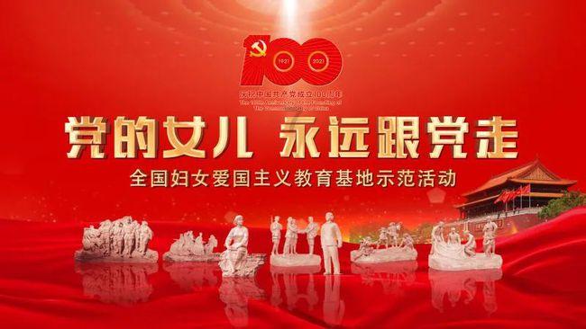 《反腐警示录》江西纪委监委披露 “一把手”违纪违法案
