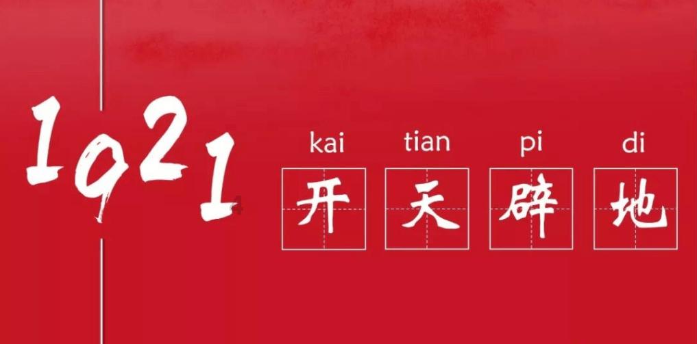 《侦察英雄》视角新颖,引人入胜