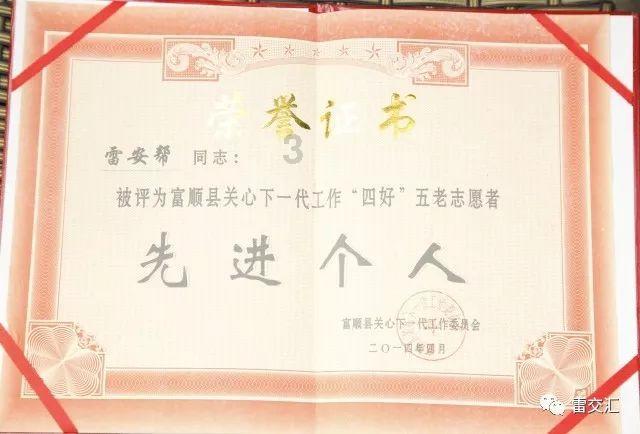 星途奇缘：摩羯、处女、金牛的周运探秘